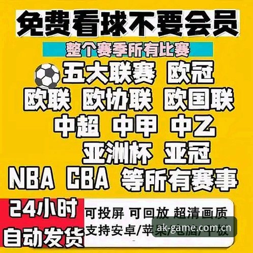 AK体育官方主站手机版下载 AK体育官方主站手机版下载完整指南——从安装到提现,一个球迷的亲测体验